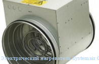 ������������� ����������� Systemair CB 200/S1/3,0KW